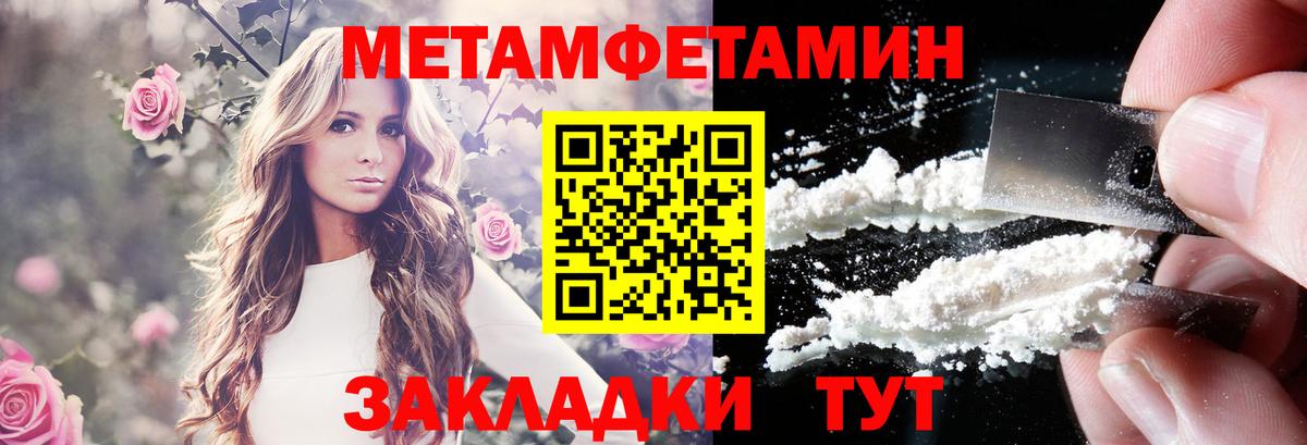 Amphetamine Premium  Вход с VPN  АМФ  Североуральск 