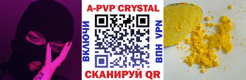 купить наркотики сайты  Североуральск  Alfa_PVP СК 