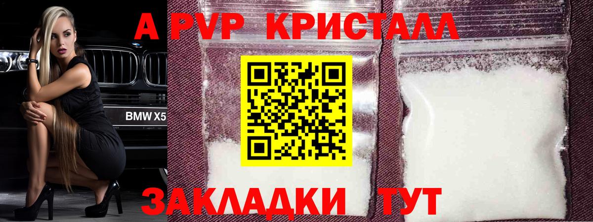 Альфа ПВП Соль Североуральск