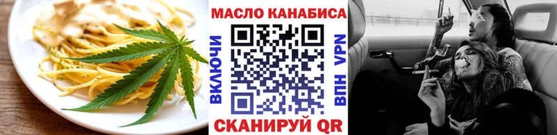 Еда ТГК марихуана  где найти   Североуральск 