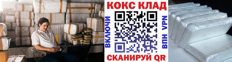 как найти наркотики  Североуральск  КОКАИН Колумбийский 