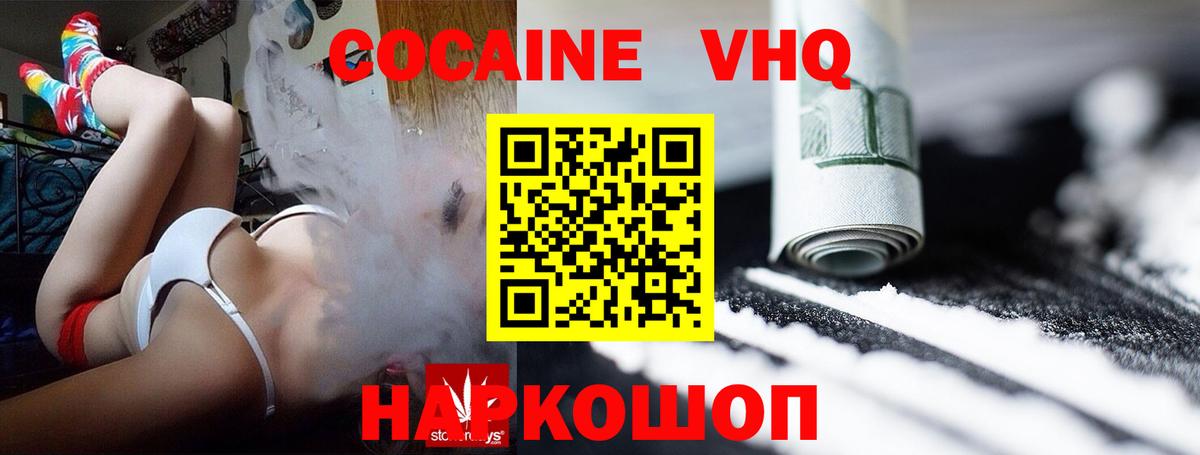 Североуральск  закладки  Вход с VPN  Кокаин  Кокаин Боливия  Кокаин 99% 