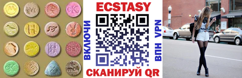 Ecstasy диски  ОМГ ОМГ ссылки  Североуральск 