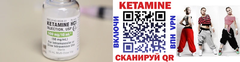 Кетамин ketamine  закладка  Североуральск 