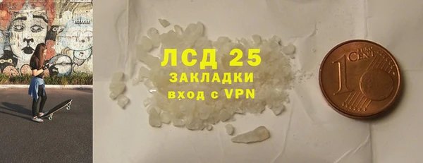 экстази Алексеевка