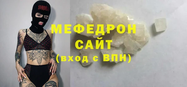 прущие грибы Ветлуга