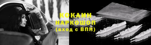 кокаин колумбия Алексин