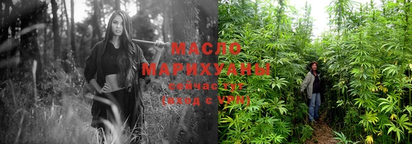 бутират Весьегонск