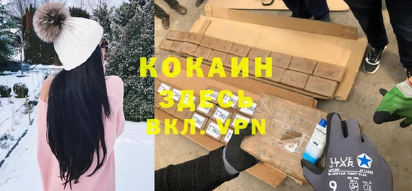 кокаин колумбия Алексин