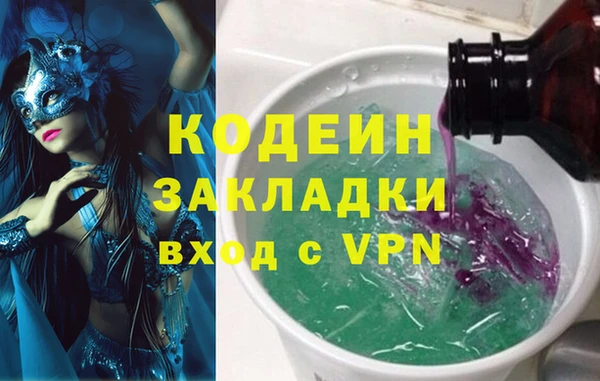 экстази Алексеевка
