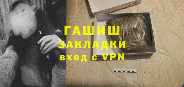 экстази Алексеевка