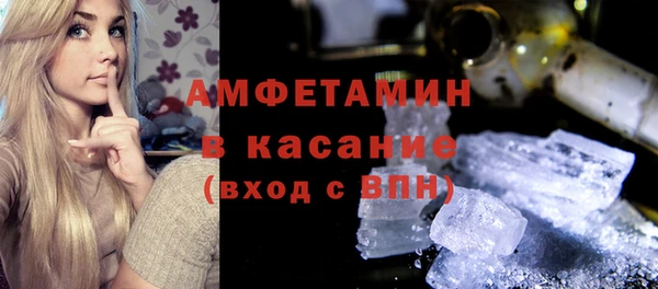 экстази Алексеевка