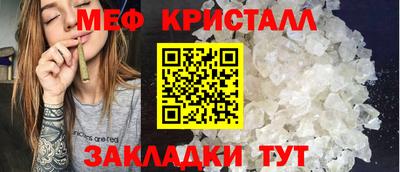 прущие крисы Владивосток