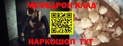 прущая мука Владимир
