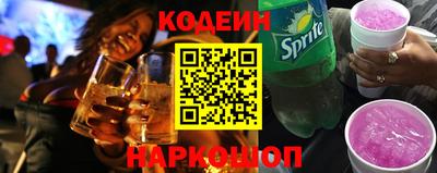 прущие крисы Владивосток