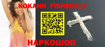 ALPHA-PVP Владикавказ
