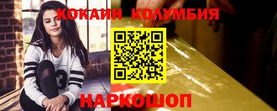 ALPHA-PVP Владикавказ