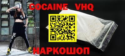 ALPHA-PVP Владикавказ