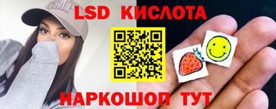 ALPHA-PVP Владикавказ