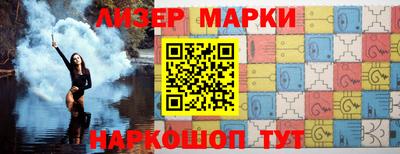 прущие крисы Владивосток