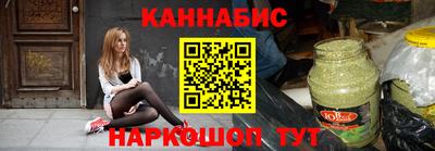 ALPHA-PVP Владикавказ