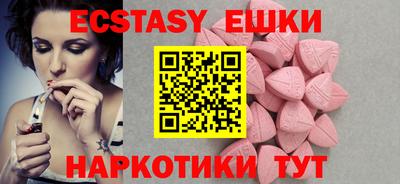 прущие крисы Владивосток
