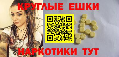 ALPHA-PVP Владикавказ