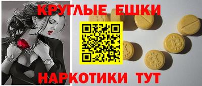 прущие крисы Владивосток
