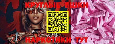 прущие крисы Владивосток
