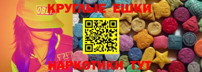 прущие крисы Владивосток