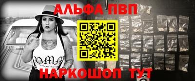 прущие крисы Владивосток