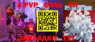 прущие крисы Владивосток