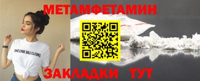 прущие крисы Владивосток