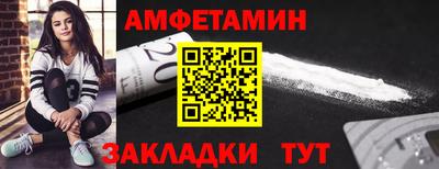 ALPHA-PVP Владикавказ