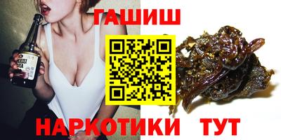 ALPHA-PVP Владикавказ