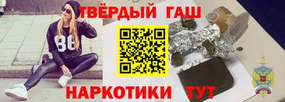 ALPHA-PVP Владикавказ