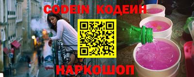прущие крисы Владивосток