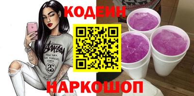 прущие крисы Владивосток