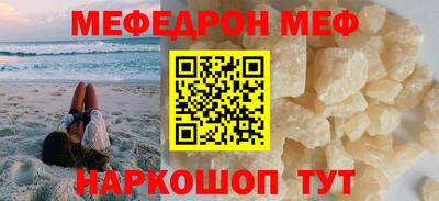 ALPHA-PVP Владикавказ