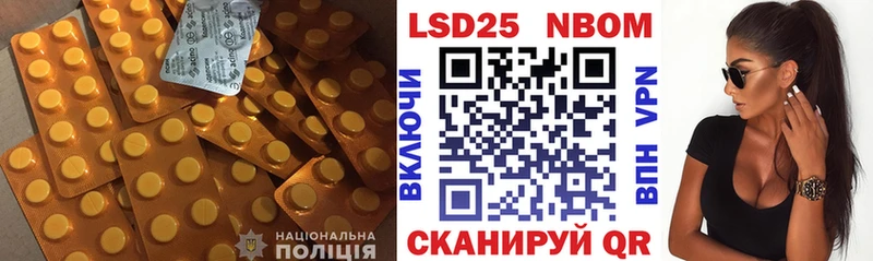 мега рабочий сайт  Североуральск  LSD-25 экстази кислота 