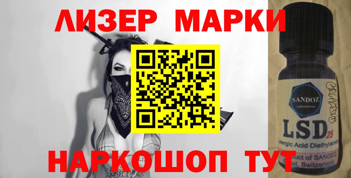 ЛСД экстази кислота  ЛСД экстази ecstasy  Североуральск  Вход с VPN 