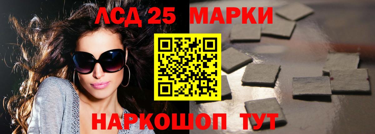ЛСД экстази кислота Североуральск
