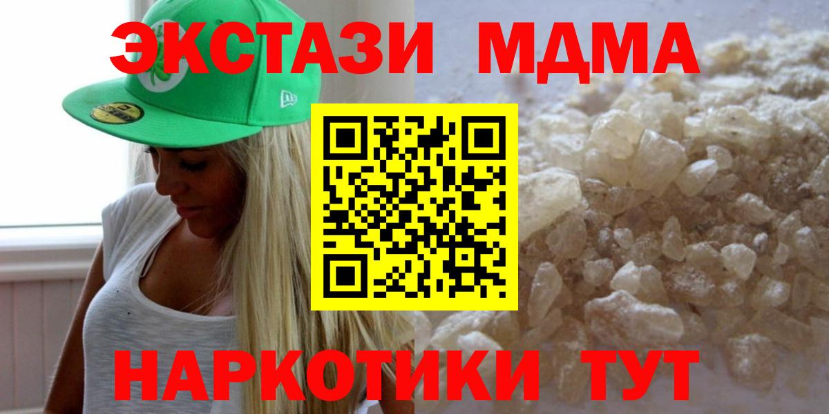 МДМА VHQ Североуральск