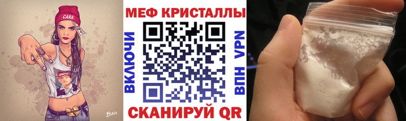 МЕФ мука  Североуральск 