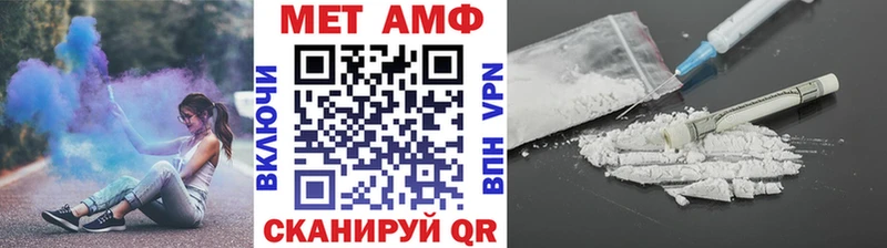Первитин мет  Североуральск 