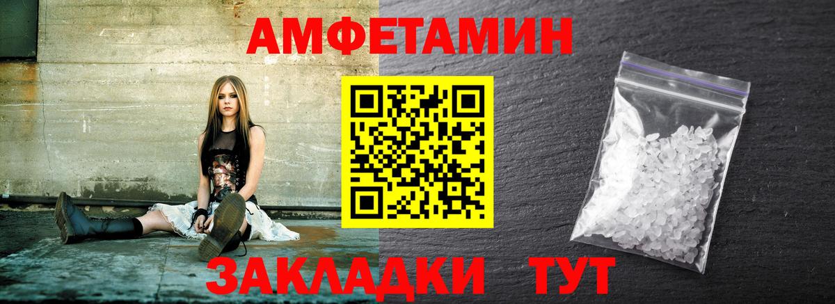 Североуральск  Метамфетамин пудра  Вход с VPN  Метамфетамин пудра 