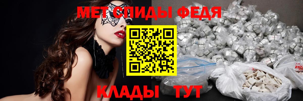 Метамфетамин пудра Североуральск