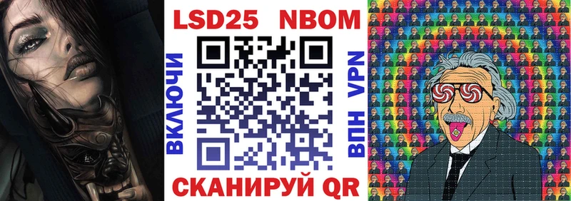 Наркотические марки 1500мкг  блэк спрут ССЫЛКА  Североуральск 