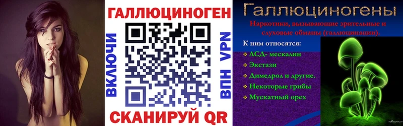Галлюциногенные грибы Psilocybine cubensis  что такое наркотик  Североуральск 