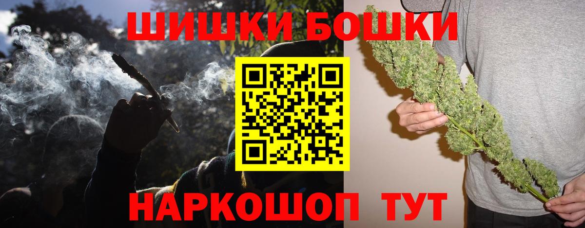Бошки марихуана индика Североуральск